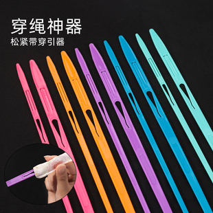彩色翻带器穿绳布条松紧带穿引器家用手工缝纫编织辅助工具翻里器