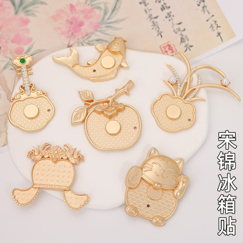 非遗宋锦新中式复古DIY冰箱贴向日葵底胚带盖贴布装饰品配件简约