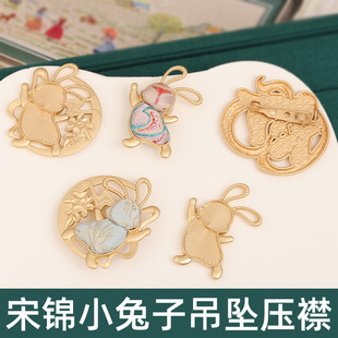 diy小兔子压襟胸针底托配件复古旗袍汉服配饰别针高级感挂件中秋