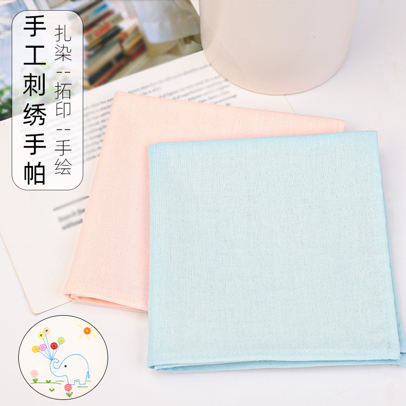 棉麻中国风纯色素色可手绘手绢方巾棉麻新手练手布料刺绣diy手帕