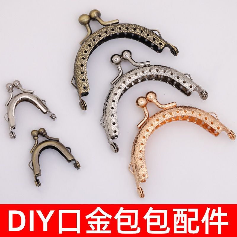 手工DIY缝纫配件半圆型糖果色弧形塑料口金6.5cm钱包配件手柄