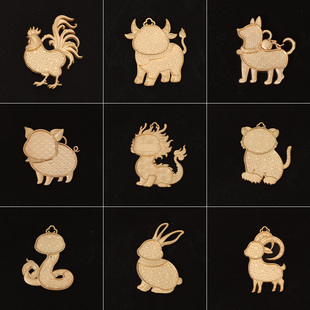 元旦宋锦十二生肖底托diy钥匙扣底胚车挂件新年饰品材料包双面盖