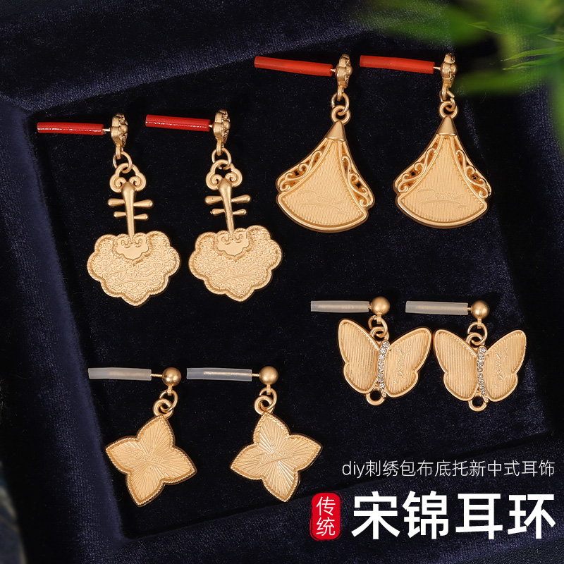 手工非遗宋锦耳钉复古简约百搭配饰古风旗袍新中式海棠多款耳饰