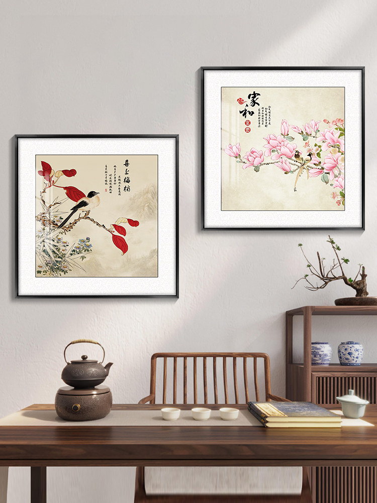 喜眉餐厅挂画新中式门厅装饰画背景墙牡丹花茶室中国画
