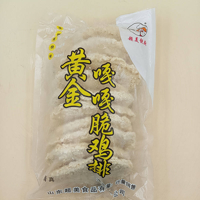 黄金嘎脆鸡排100g10片整箱8包裹粉卡兹脆调理鸡饭半成品发批食堂