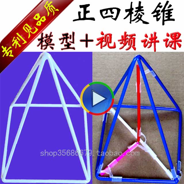 教具正方体小号立体几何模型27件套装初中高中数学题解圆柱长方体