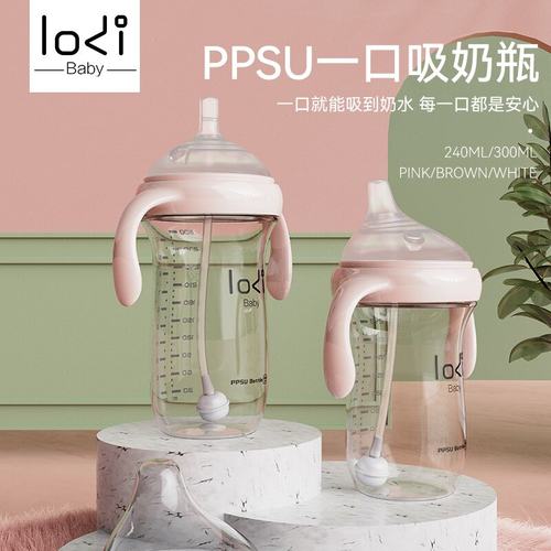 ppsu奶瓶防胀气吸管杯耐摔品牌