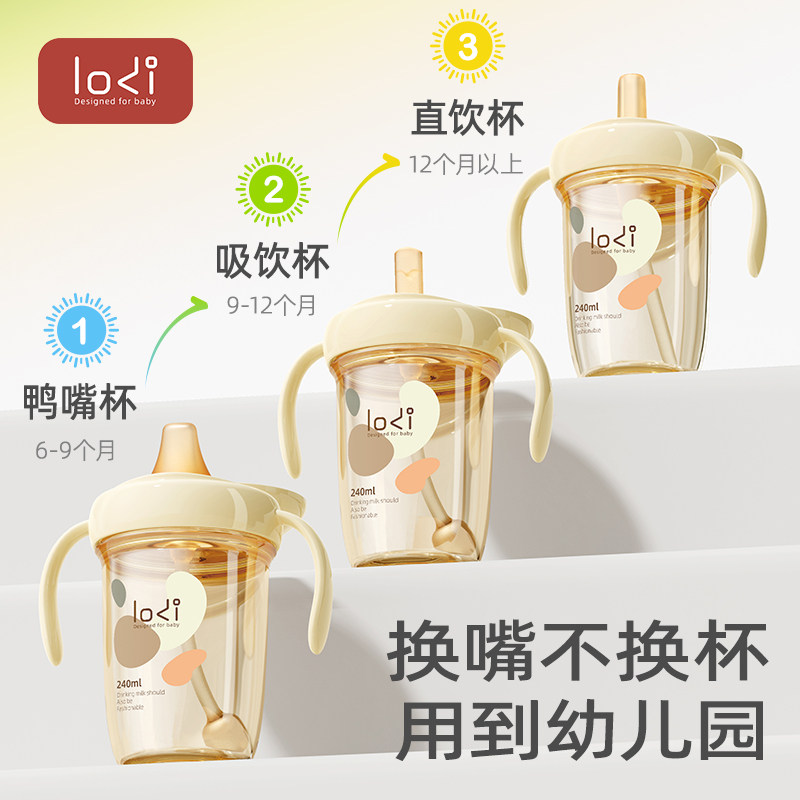 婴儿直饮水杯奶瓶PPSU学饮杯宝宝水杯6个月以上喝水断奶吸管奶瓶,婴童用品,奶瓶,淘宝优惠券,粉丝福利购,淘宝优惠卷