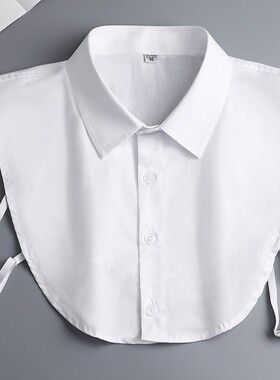 男女假领子通用正装衬衣领百搭职业工装银行税务秋冬春搭配装饰领