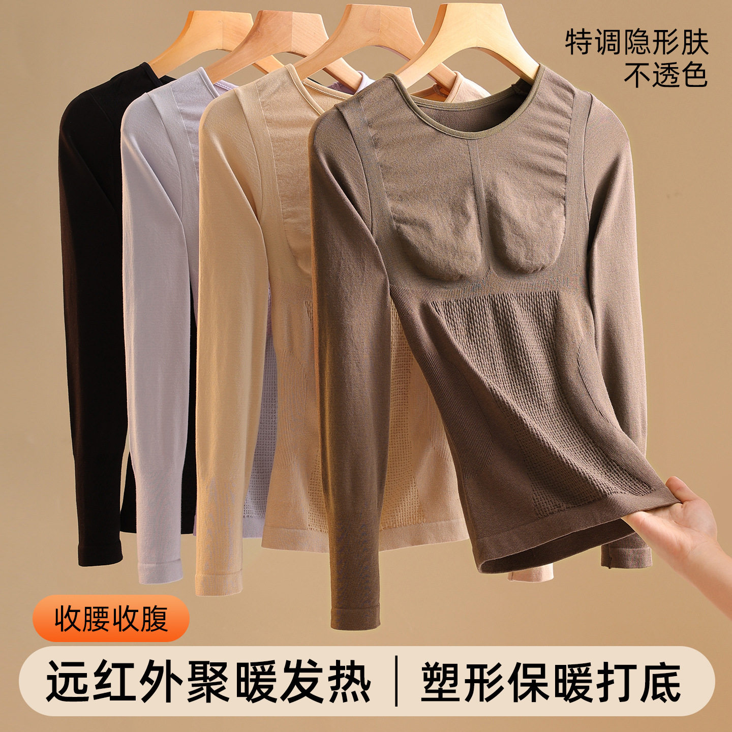 【修容塑形】修身显瘦美体套装秋冬保暖内衣女发热暖腹护膝秋衣秋,女士内衣/男士内衣/家居服,保暖套装,淘宝优惠券,粉丝福利购,淘宝优惠卷
