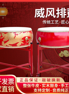 锣鼓牛皮龙鼓大鼓扁小堂鼓战排鼓厂家打击乐器表演庆典龙腾战鼓