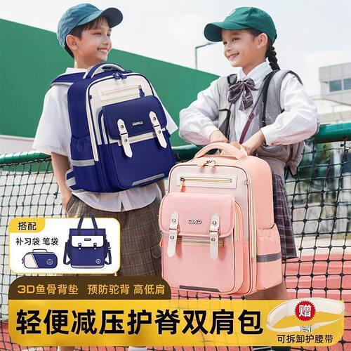 新款云朵书包1-6年级小学生书包男女孩减负儿童书包大容量双肩包