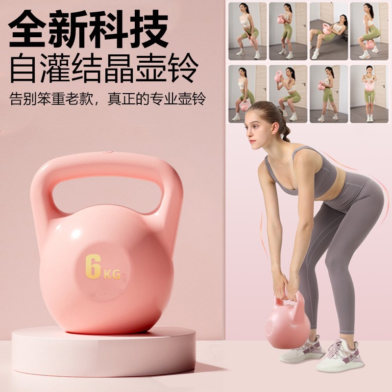 软壶铃深蹲训练家用健身练翘臀塑形小哑铃运动提壶SK-02灌水壶铃