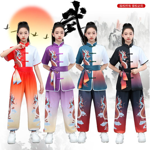 儿童武术表演服中国风龙纹太极练功服男女童演出比赛服装新款