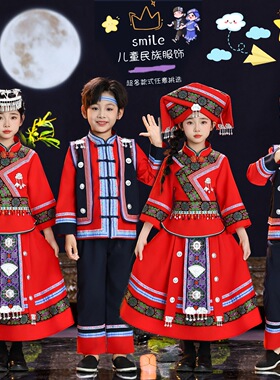 新款三月三少数民族儿童服装苗族壮族男女童舞蹈演出服饰旅拍写真