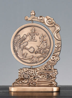 创意招福送礼赚一个亿开业礼品桌面摆件家居客厅酒柜办公室装饰品