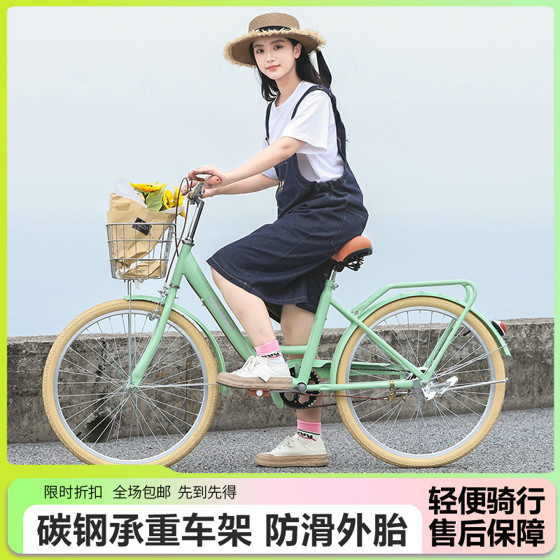 自行车女款彩胎通勤实心胎单车女士代步24寸26大人大学生成人骑行