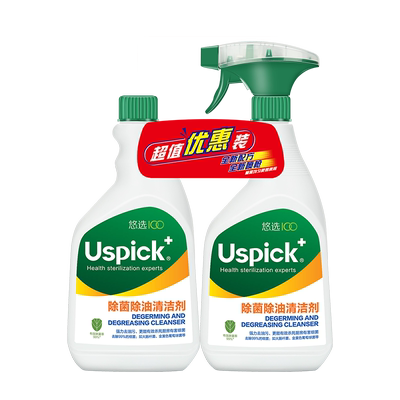 悠选油烟机清洗剂厨房油渍清洁