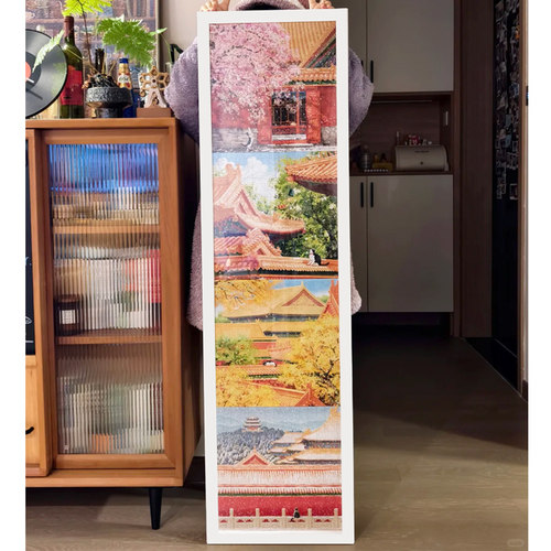 故宫四季春夏秋冬实木拼图框300片140x35cm拼图相框专用可挂墙