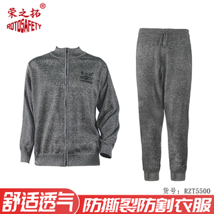 防割衣服防刺战术防暴防身防护软质透气玻璃厂五级防割维修安保