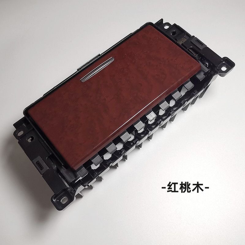 适用于12-17年七代凯美瑞扶手箱黑红桃木银灰色水杯盒架总成饰板