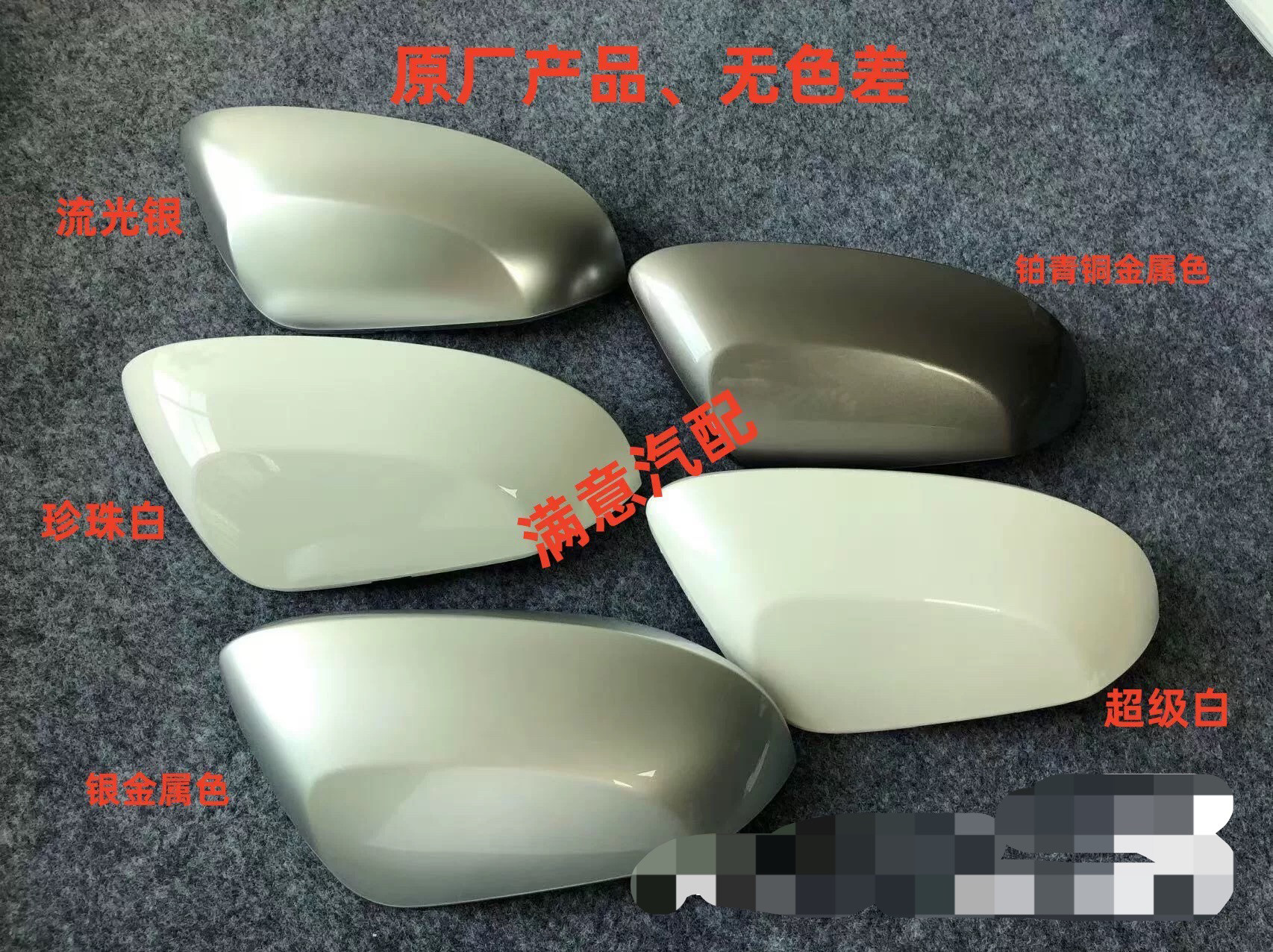 适用19-24年卡罗拉倒车镜后盖后视镜外壳倒车反光镜后盖罩塑料盖