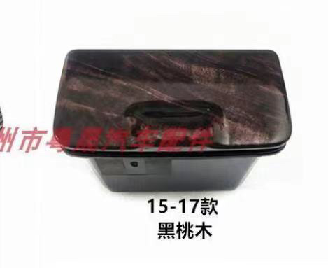 适用于 七 代凯美瑞后车门烟灰缸盒烟灰盅盖总成黑桃木红桃木