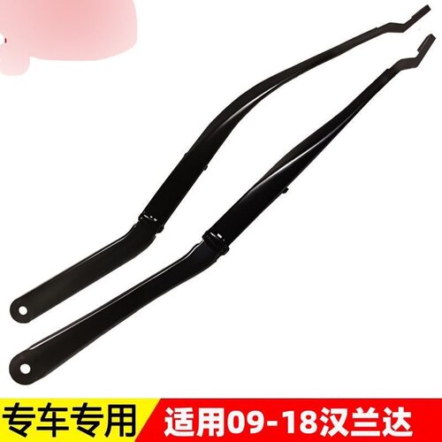 适用丰田汉兰达雨刮臂09 10 11 12 13 14 15 16 18雨刷臂支架摇臂
