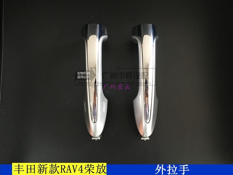 新款RAV4外拉手 荣放车门外拉手 14RAV4 外拉手带感应原厂