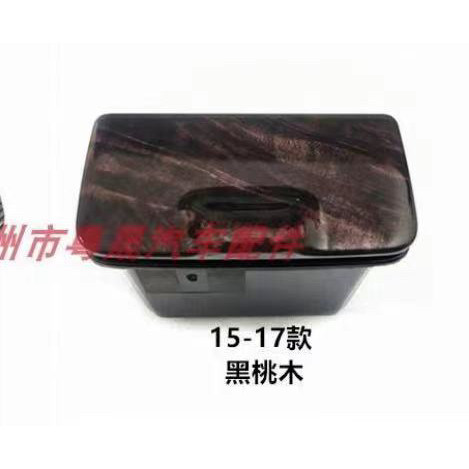 适用于 七 代凯美瑞后车门烟灰缸盒烟灰盅盖总成黑桃木红桃木
