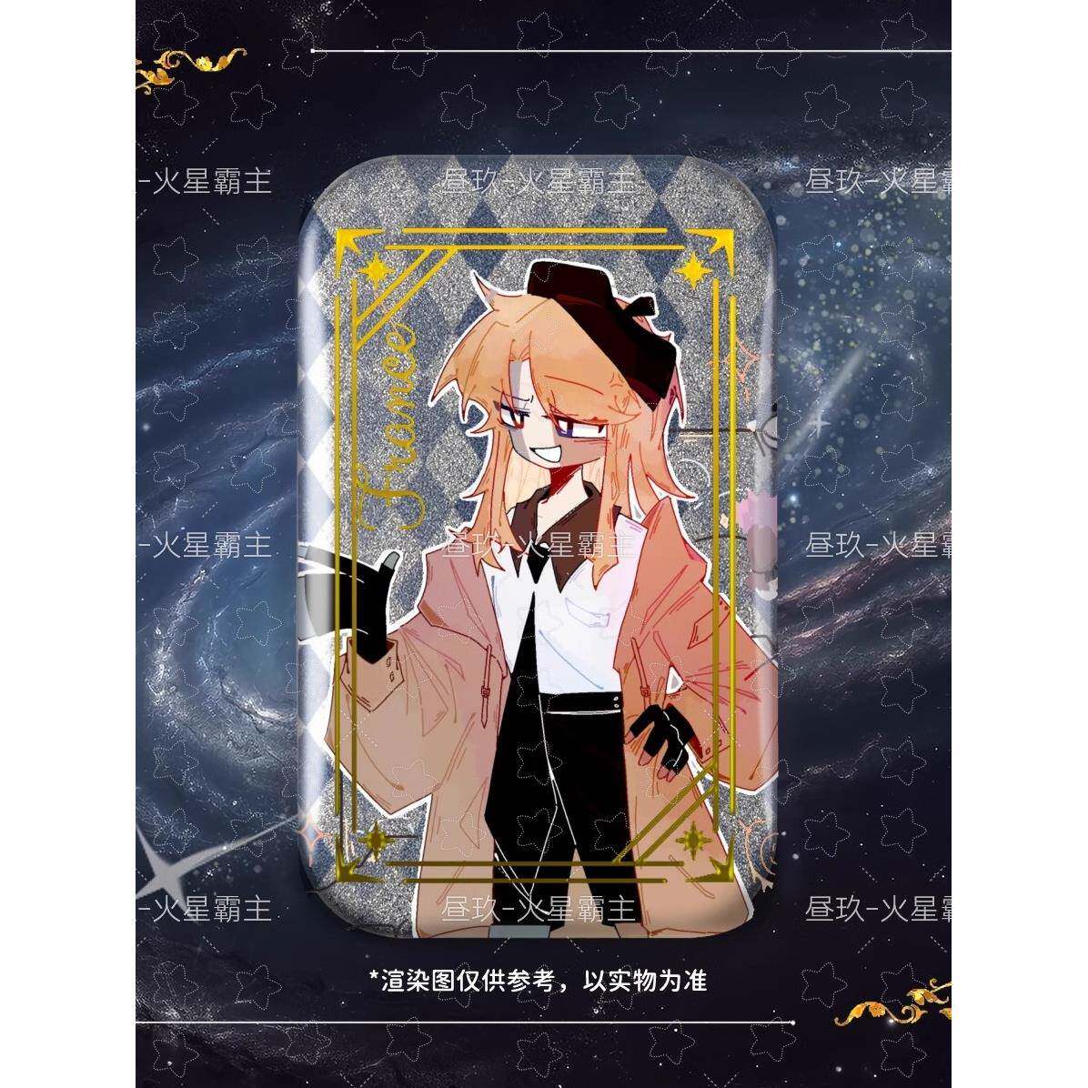 countryhumans国拟正版画师授权ch周边谷子法兰西霓虹吧唧拍立得