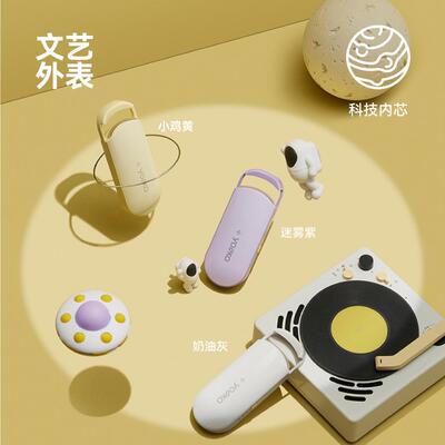 YOOKO允可 电热烫睫毛夹睫毛卷翘神器电动加热充电持久定型S30