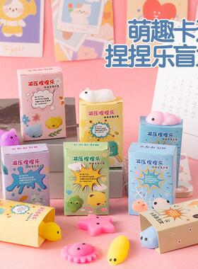 15十10元以内小礼品低于五5块钱的玩具二3一元2元4小东西三1十块6