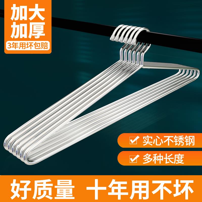 不锈钢大衣架晒被子超大号晾床单神器晾衣架凉被套长衣架加粗家用