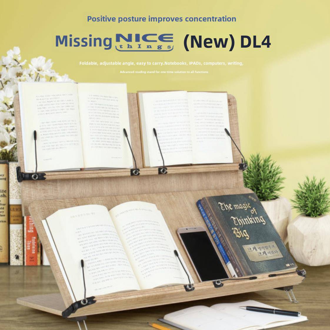 204D韩国Nice Star 103双层阅读架阅读学生阅读书架颈椎电脑创意