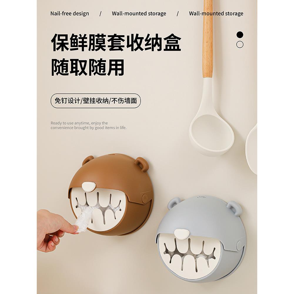 保鲜膜收纳盒过滤器收纳塑料袋盖盒无冲孔家用防尘承重神器