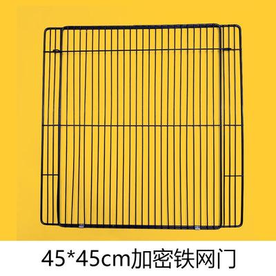 狗笼门片猫笼内翻门兔笼加密门宠物笼网门鸡笼全开门围鸟笼门配件