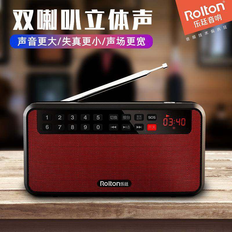 Rolton/乐廷T60收音机充电插卡迷你音乐播放器听歌机老年评书机