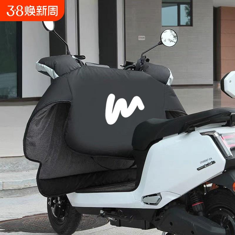 电动摩托车挡风被冬季加绒加厚电瓶电车冬季款挡风罩双面防水风挡