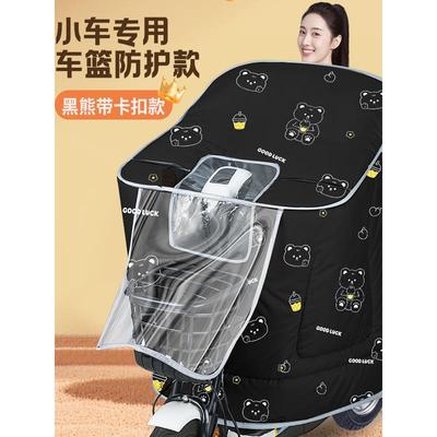 电动车挡风被冬季小车带车蓝加厚加绒全包电瓶车防水罩斗篷自行车