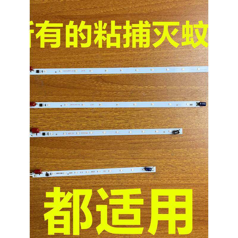 灭蚊器T8灯管LED灭蚊灯条诱蚊灭蝇蓝紫光灯管配件4W6W8W10W15W20W