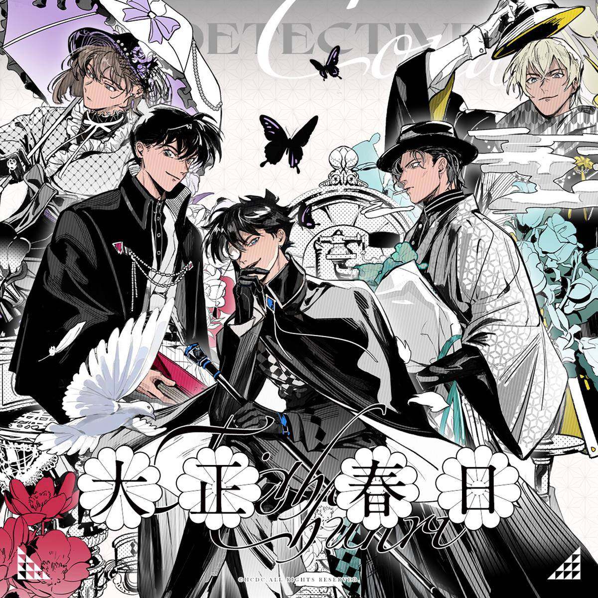 【大正春日】名侦探柯南快新哀赤安动漫同人周边徽章立牌红尘道场
