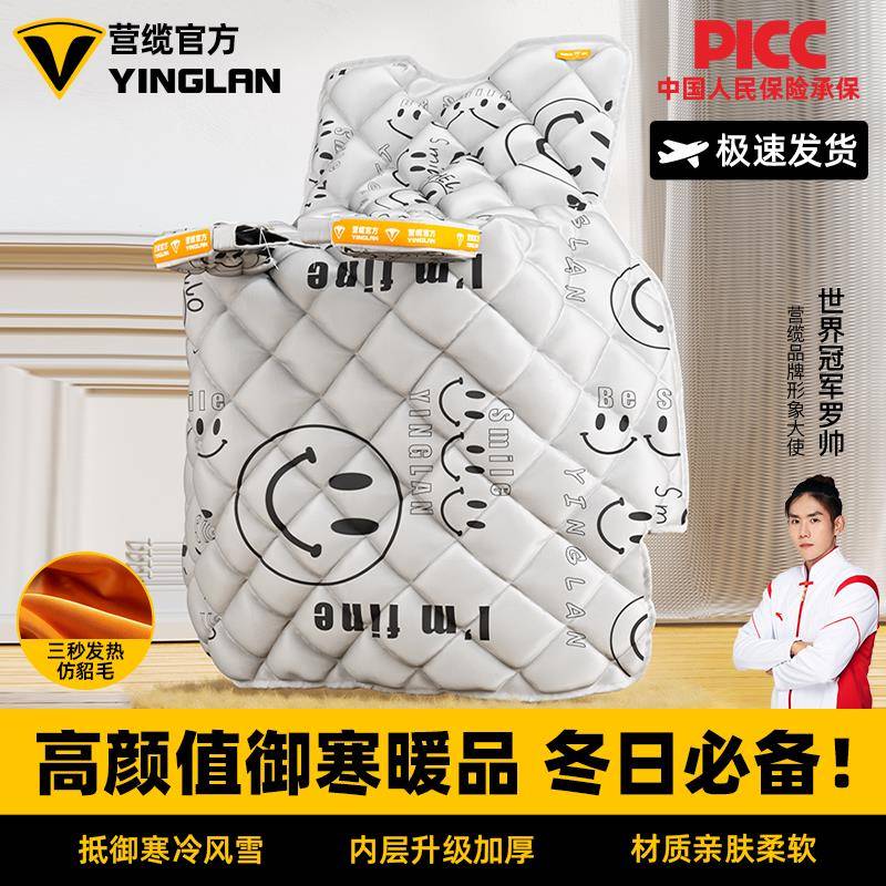 营缆电动车挡风被冬季加绒加厚电瓶防水摩托车挡风罩防寒2024新款