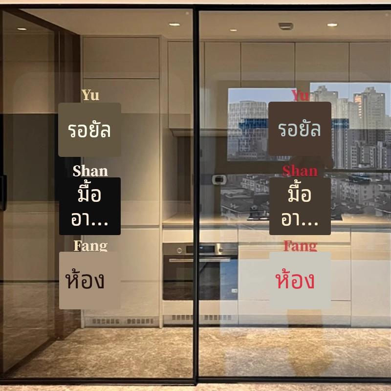 御膳房趣味厨房防撞贴纸烧烤店装饰玻璃推拉移门创意墙贴自粘贴画