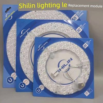 士林照明Led天花板灯芯无闪烁模块