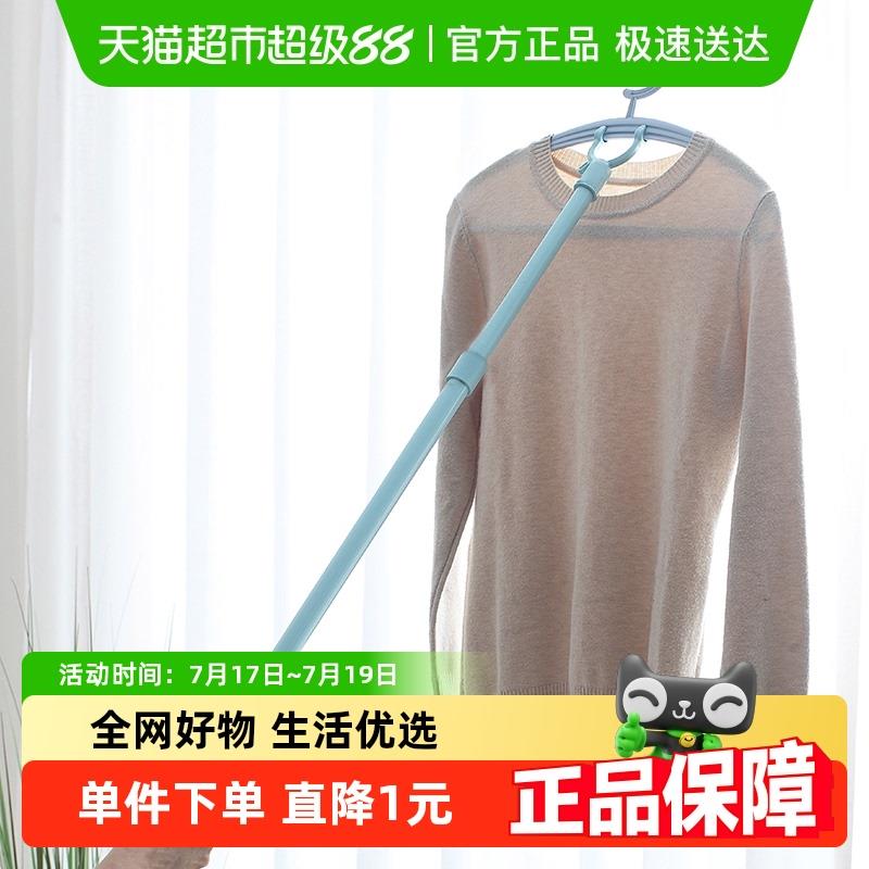 HOUYA撑衣杆家用晾衣杆架丫叉凉衣杆挑衣服撑伸缩加长衣叉子