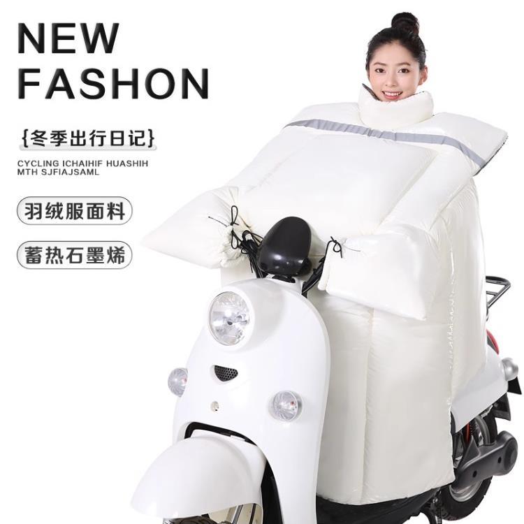 日本电动车挡风被冬季新款加大加宽加厚双面防水电瓶摩托车PU皮