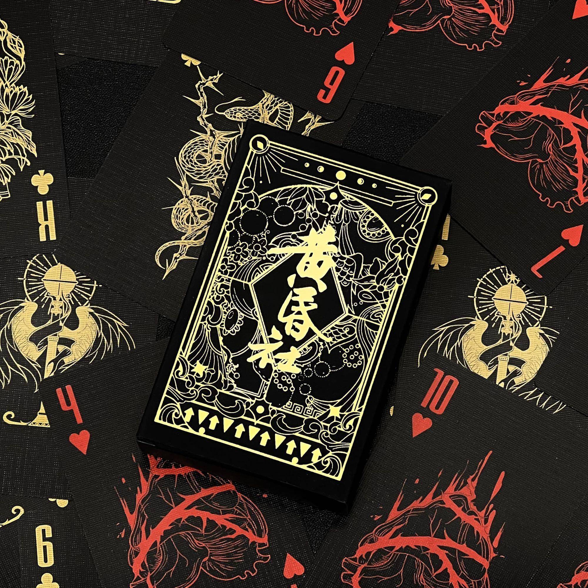 我不是戏神黄昏社扑克牌高颜值卡牌聚会扑克牌防水扑克牌掼蛋专用