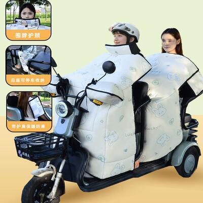电动三轮车后座双人款挡风被冬季加绒加厚防风罩加大防寒防水新款