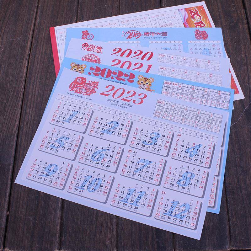 2025年日历月表压桌台历卡片节日学习年历纸2019 2020 2021 22年